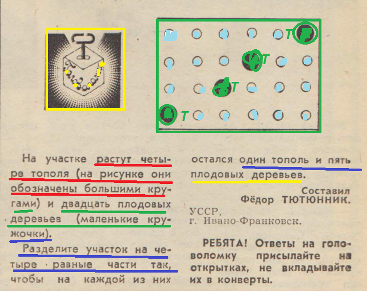 Тесты_математика (Ред)