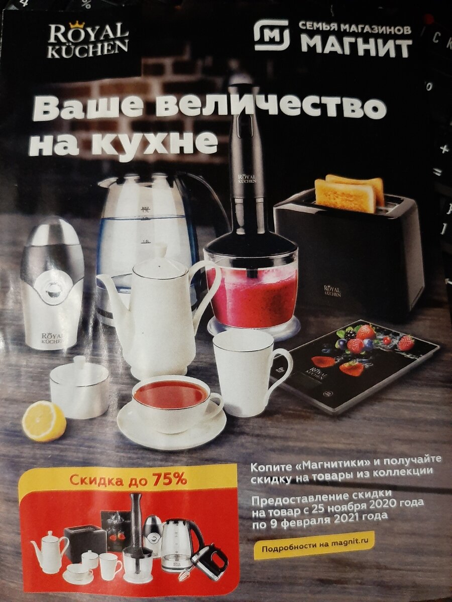 Буклет с наклейками