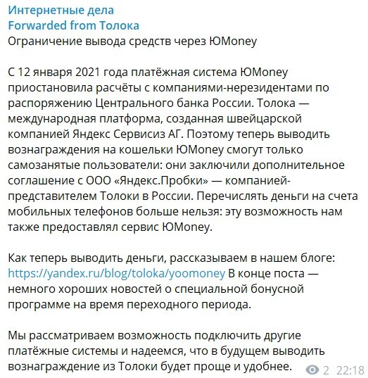 Скрин с моей группы в телеге