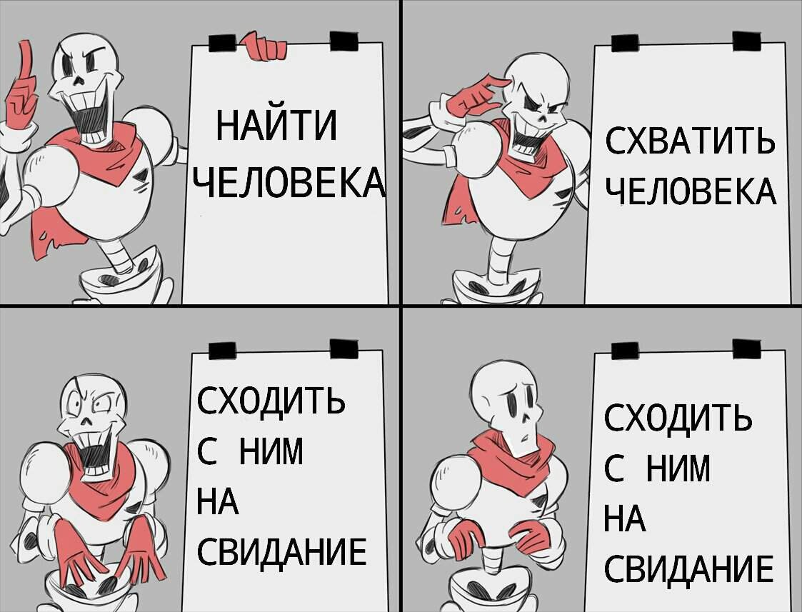 ньехехехех