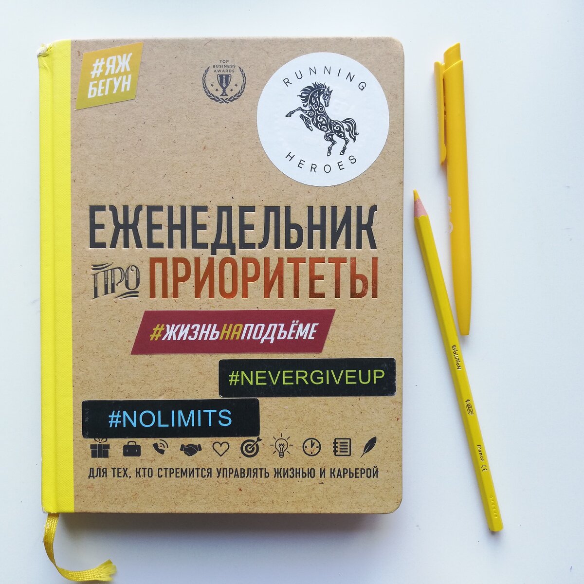 фото из личного архива