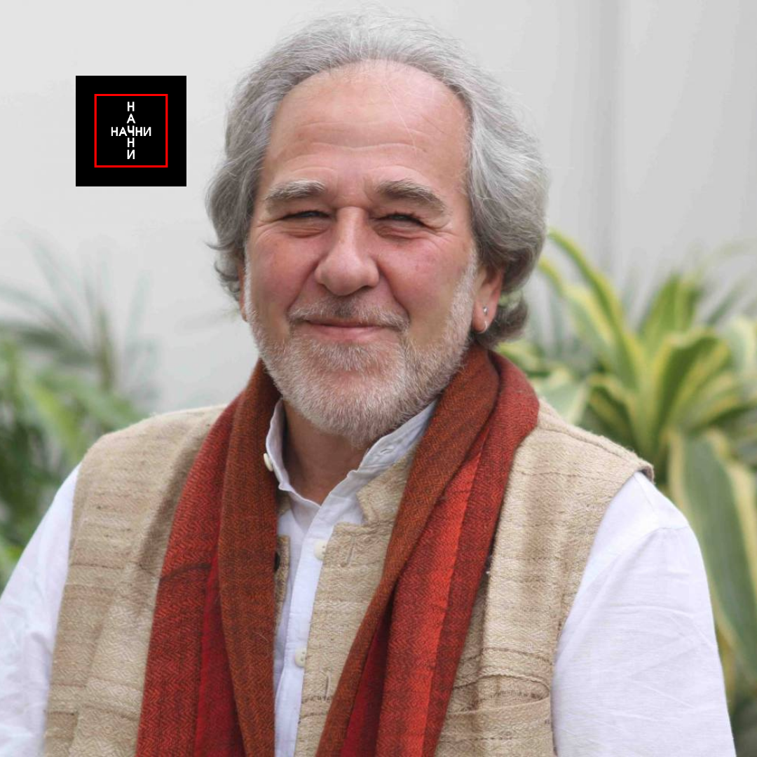 Брюс Липтон - американский учёный, занимающийся биологией развития, наиболее известен своей идеей о том, что представления человека могут влиять на его гены и ДНК.