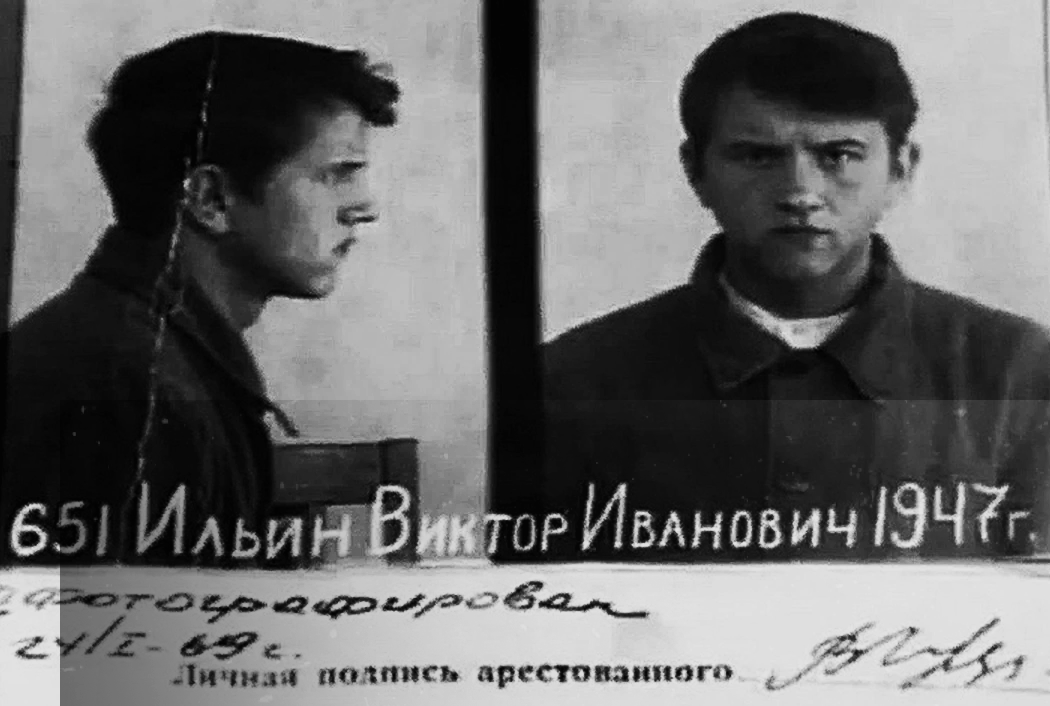 Младший лейтенант Ильин в день покушения на Брежнева
