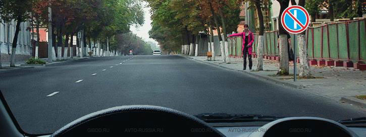 источник https://avto-russia.ru/pdd_abma1b1/vesbilet2.html