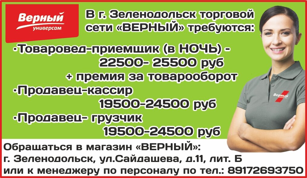 Предложения в регионах. Вот это - "Прорыв". Порвали все "Гейропы".Куда им до российской скаредности. Фото из свободного доступа. 
