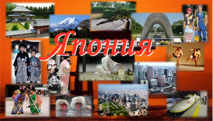 Скриншот презентации автора, где использованы фотографии из открытых источников сети Интернет. 