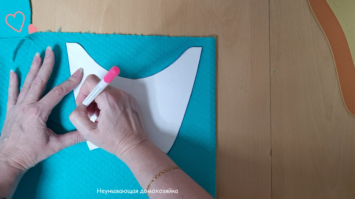 4 части верха