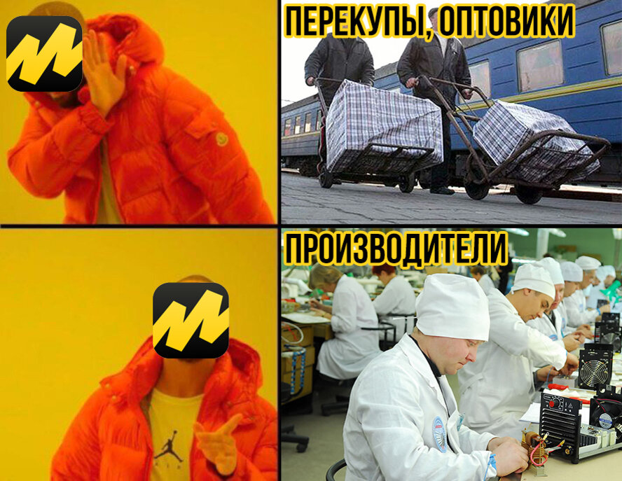 Шел продали