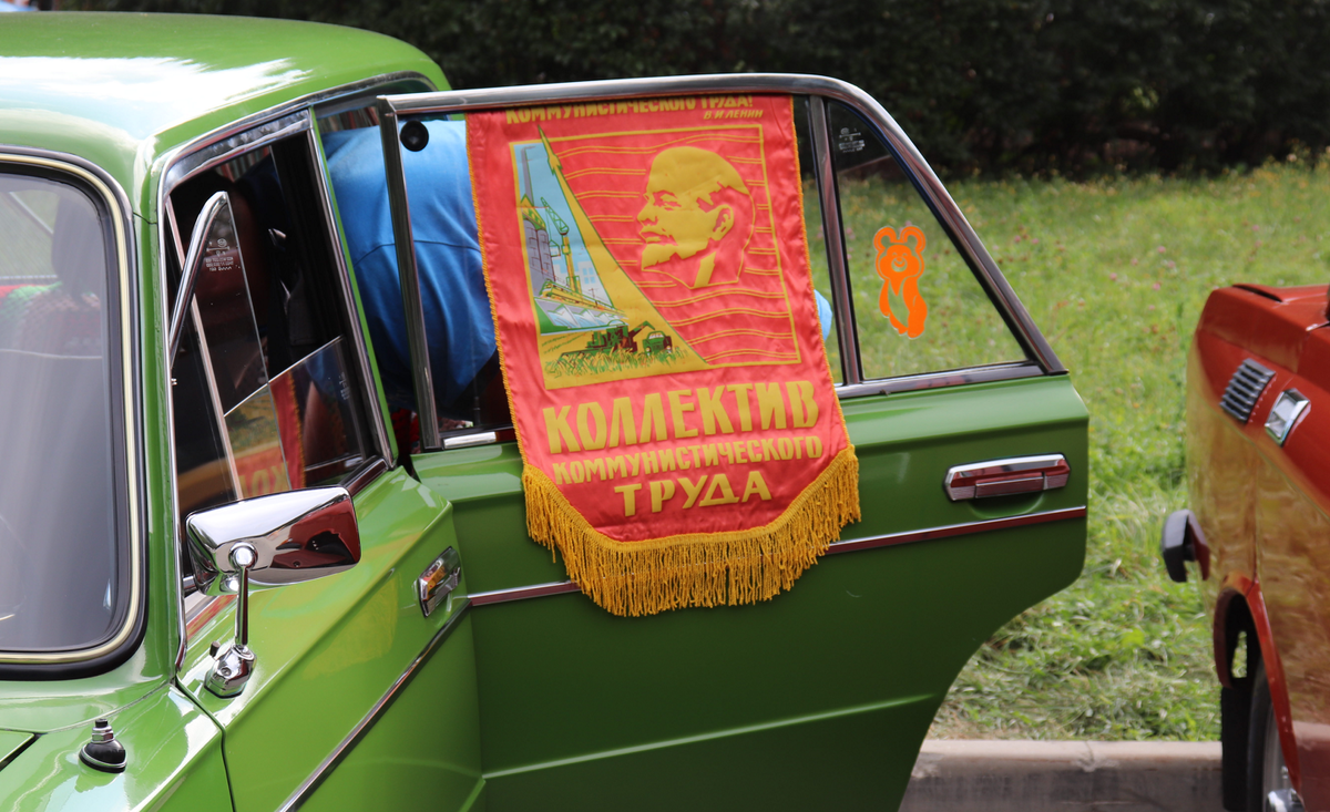 Автомобили социализма