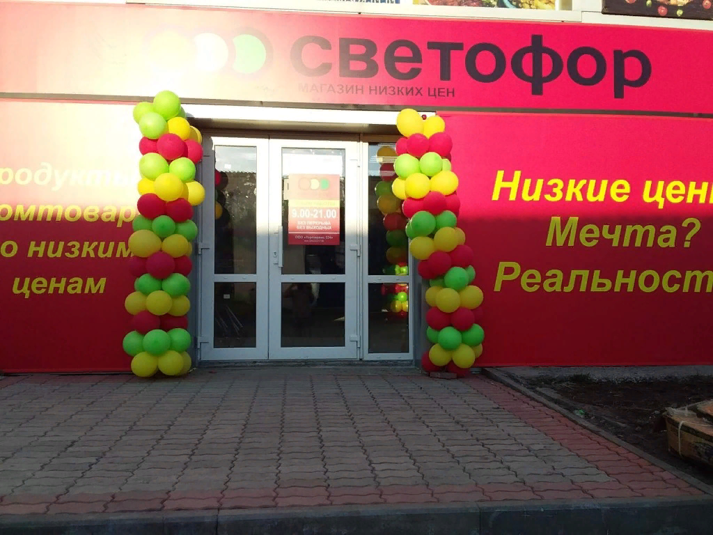 Помещение свободного назначения в Краснодарский край, Армавир ул. ., Продажа пом