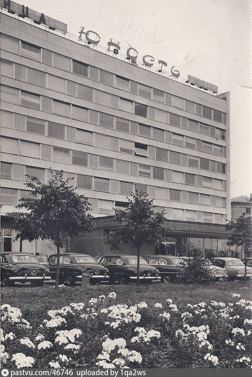 Гостиница "Юность", 1962. С сайта www.pastvu.com.