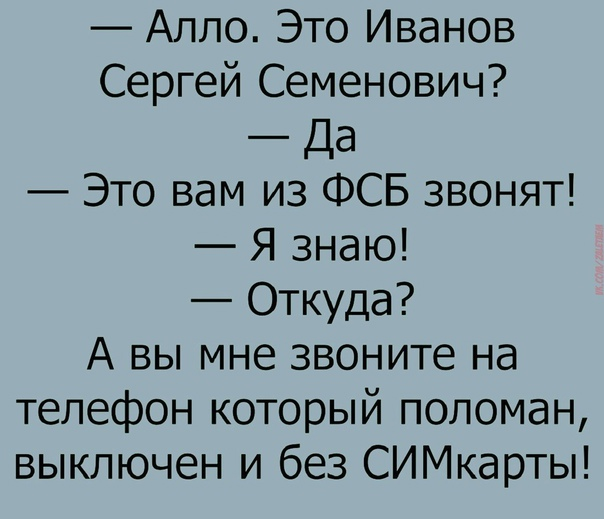 Анекдоты свежие 2022. Анекдоты смешные до слез. Смешные анекдоты до слёз 2021. Анекдоты и мемы свежие смешные до слез. Анекдоты смешные до слез 2021 года.