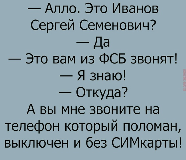 Самые смешные 2021. Смешные анекдоты до слёз 2021. Анекдоты и мемы свежие смешные до слез. Анекдоты смешные до слез 2021 года. Приколы 2021 года смех до слёз анекдоты.