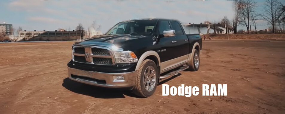 Dodge RAM 1500 5.7 HEMI