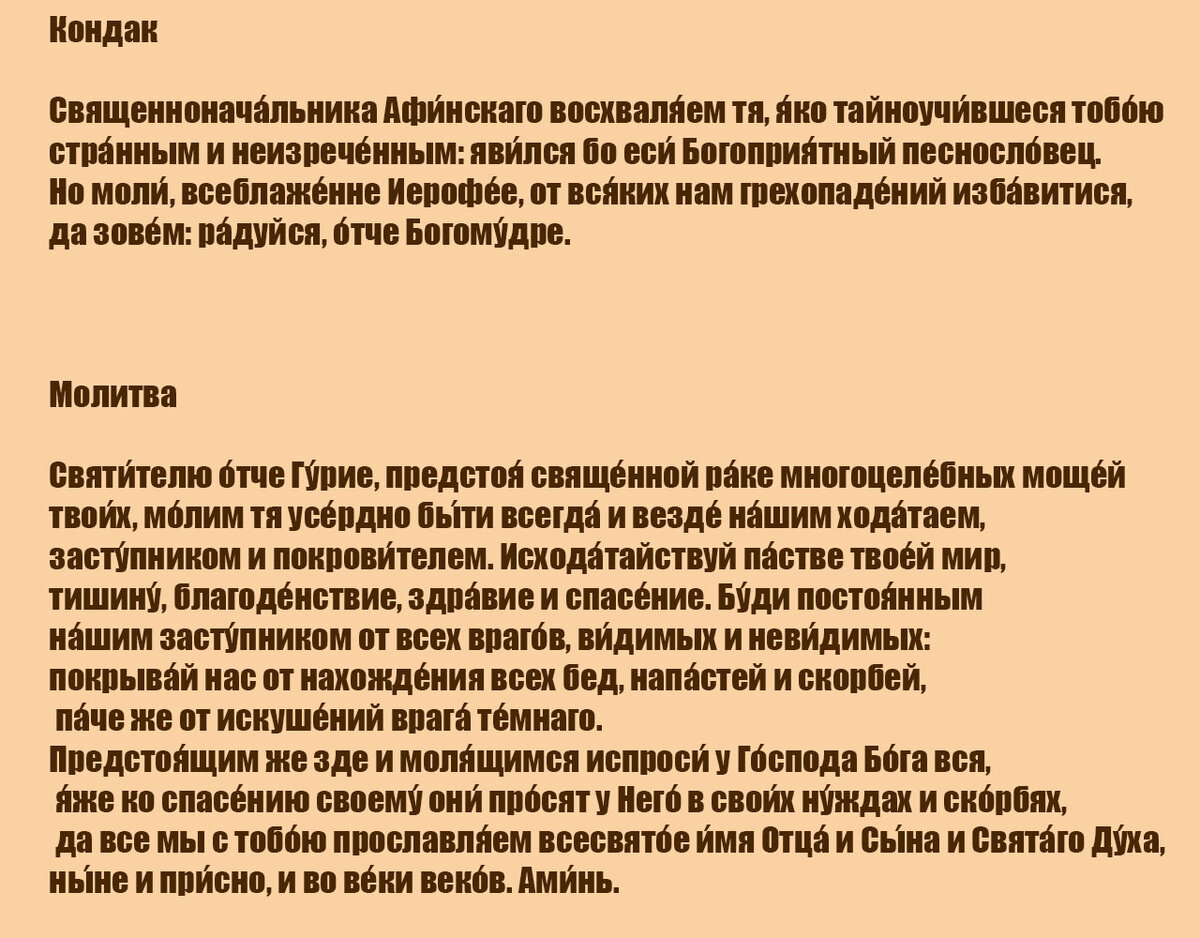 Приметы на 17 апреля. Приметы на 17 октября 2023 года. 17 Февраля приметы.