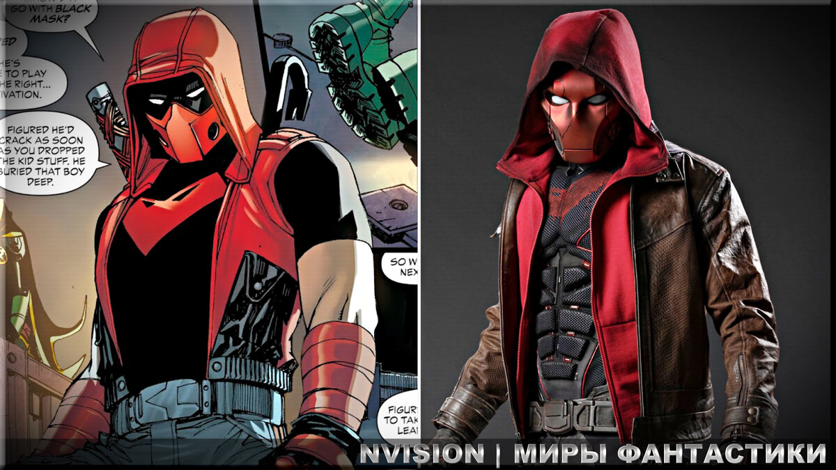 Титаны | сравнение персонажей комиксов и сериала | Миры Фантастики | Дзен