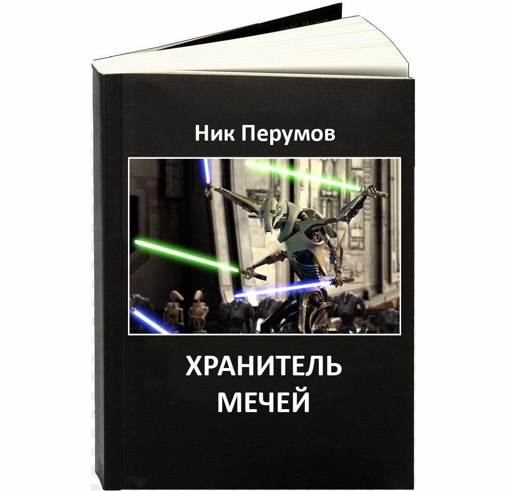 За эту идею спасибо Art GL!