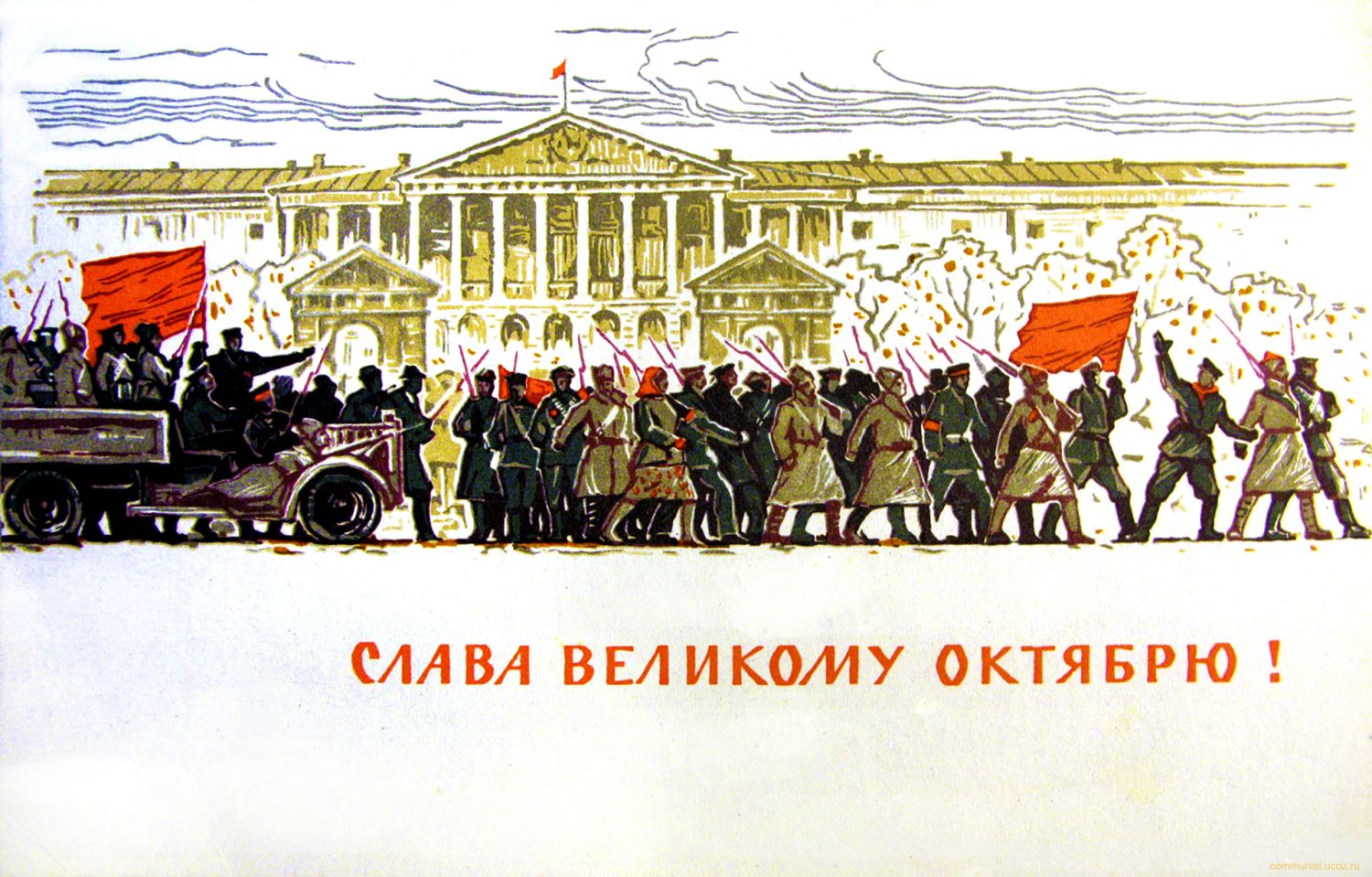 Революция в октябре - родина нашего лучшего.1