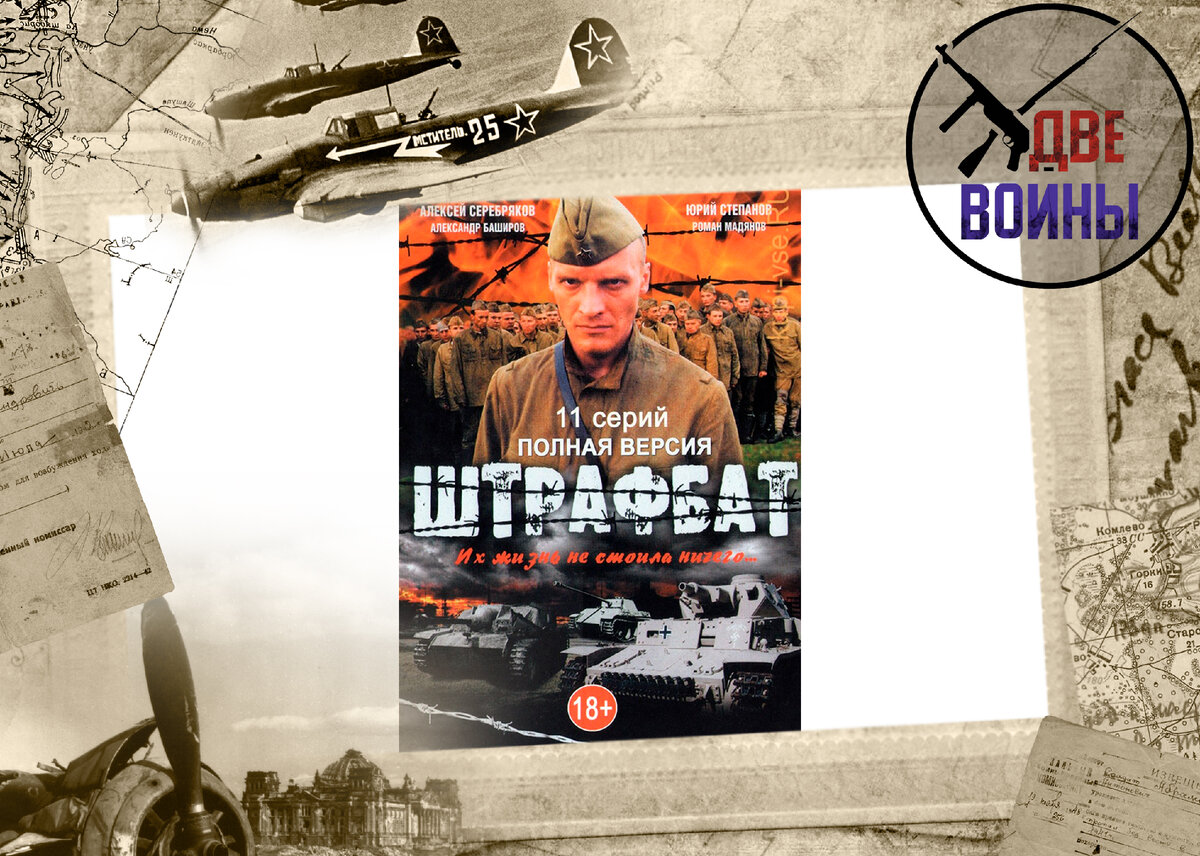 Постер сериала. Фото в свободном доступе.