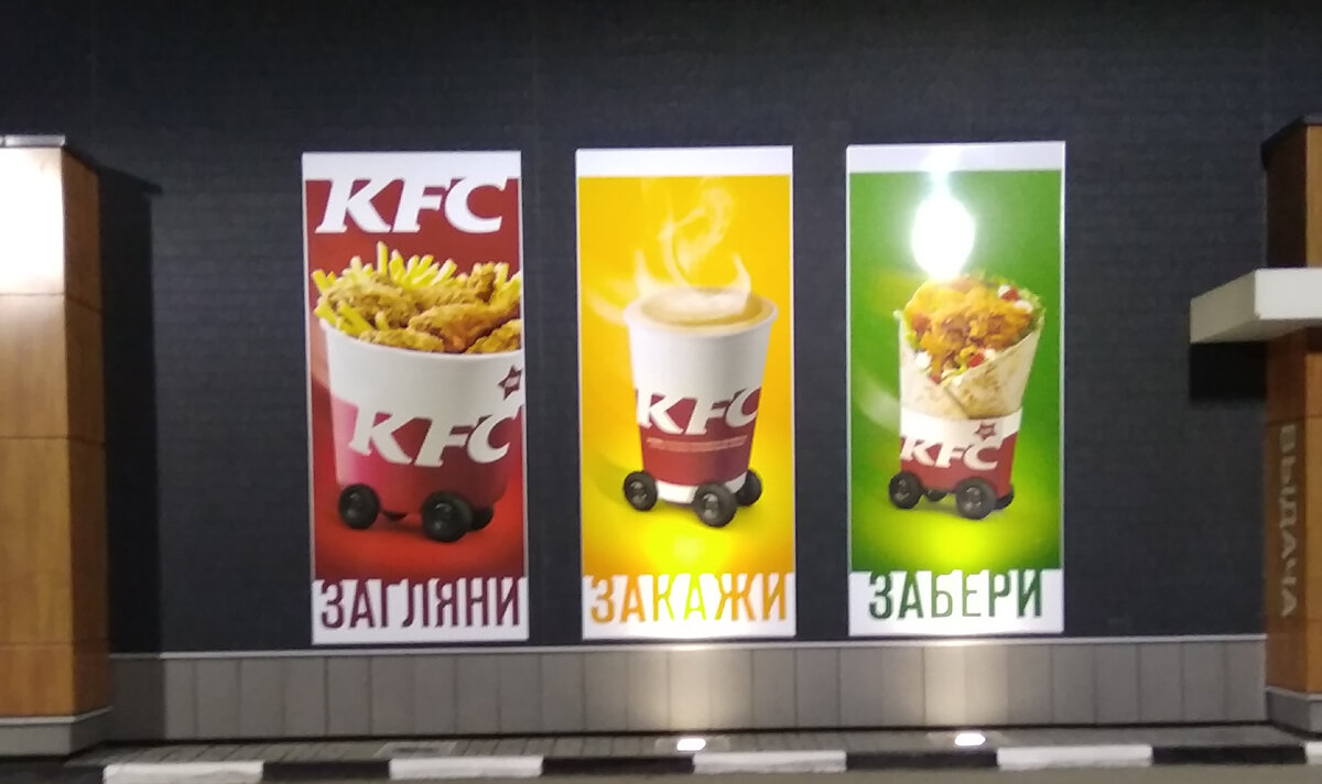 Кафе «KFC на Тауельсыздык» в Астане, пр. Тауельсыздык, Отзывы.