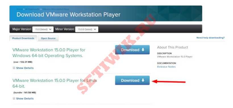 Скачать VMware Workstation Player
