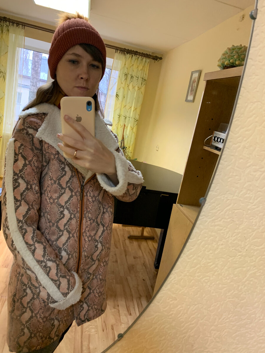 Фото результата