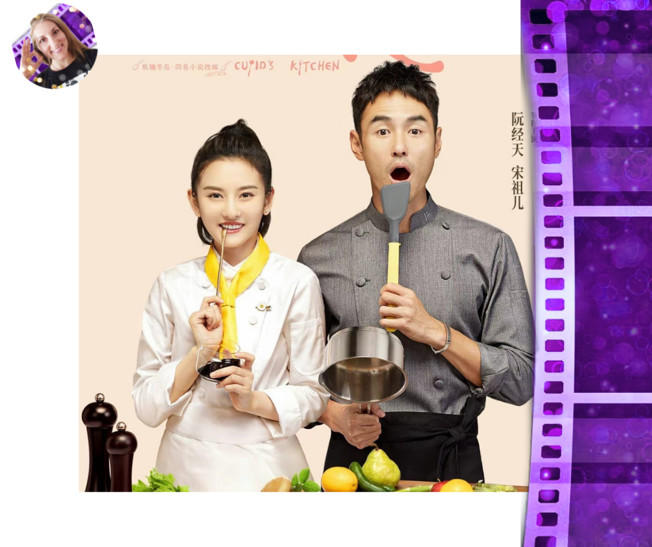 Постер к новой дораме