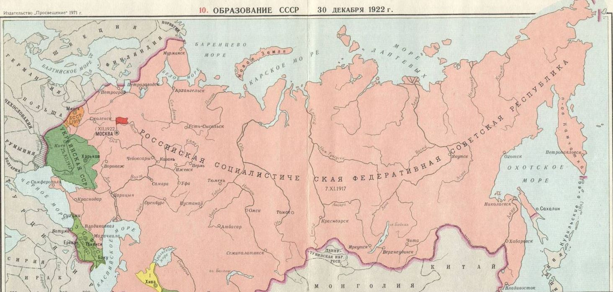 Карта рсфср 1922