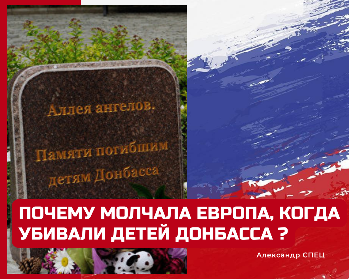 Скорбим. И обязаны помнить и не имеем права забывать!