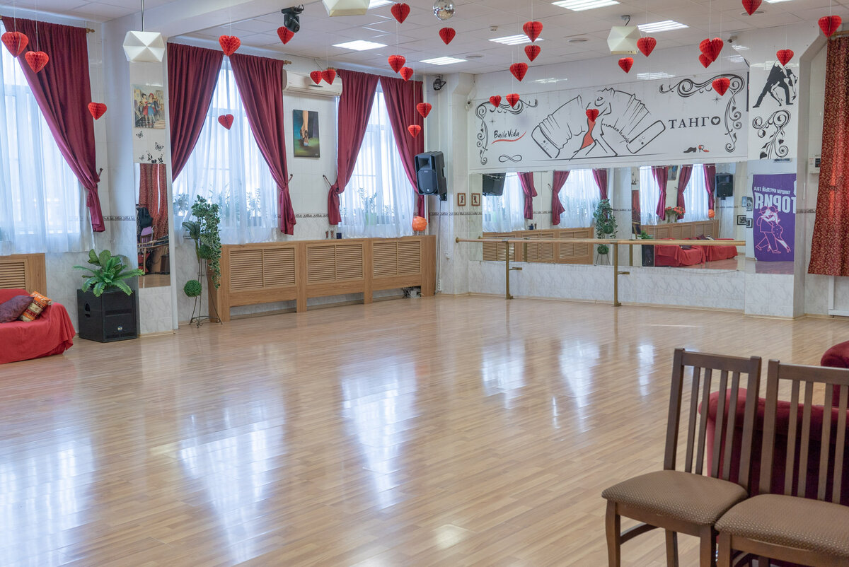 Зал № 1 "Танго"