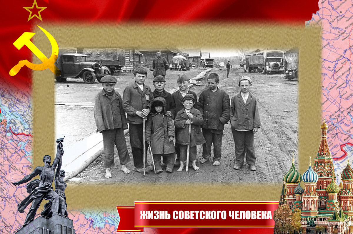 Советские дети в оккупированной деревне