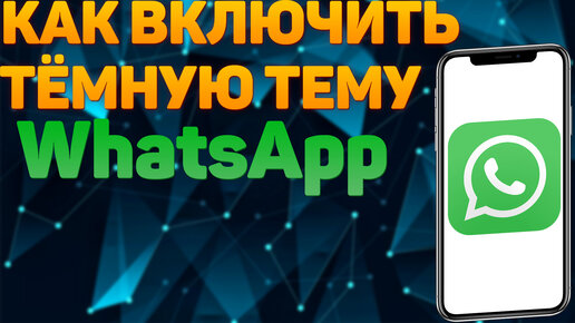 Темы - Живые обои для Android - скачать на мобильный телефон