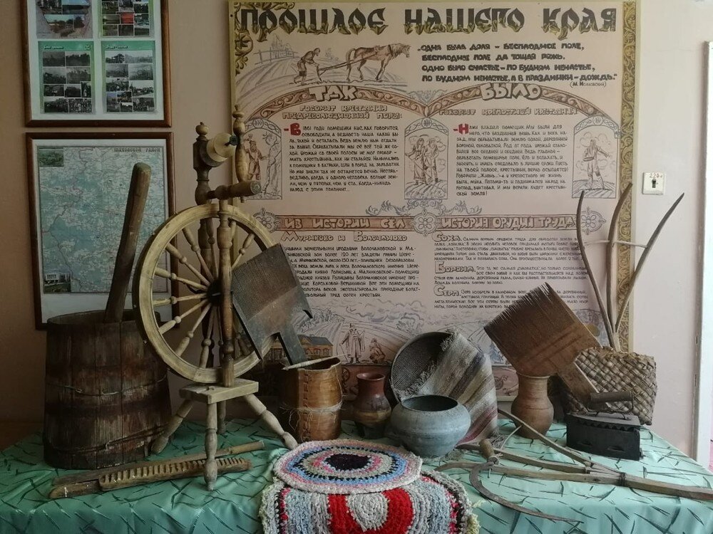 Инсталляция "Прошлое нашего края" Добавьте описание
