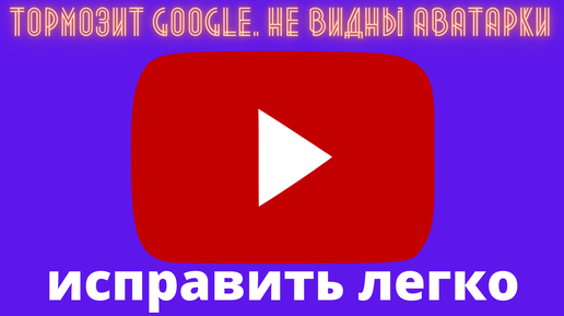 Сайт загружается медленно: когда не нужно паниковать