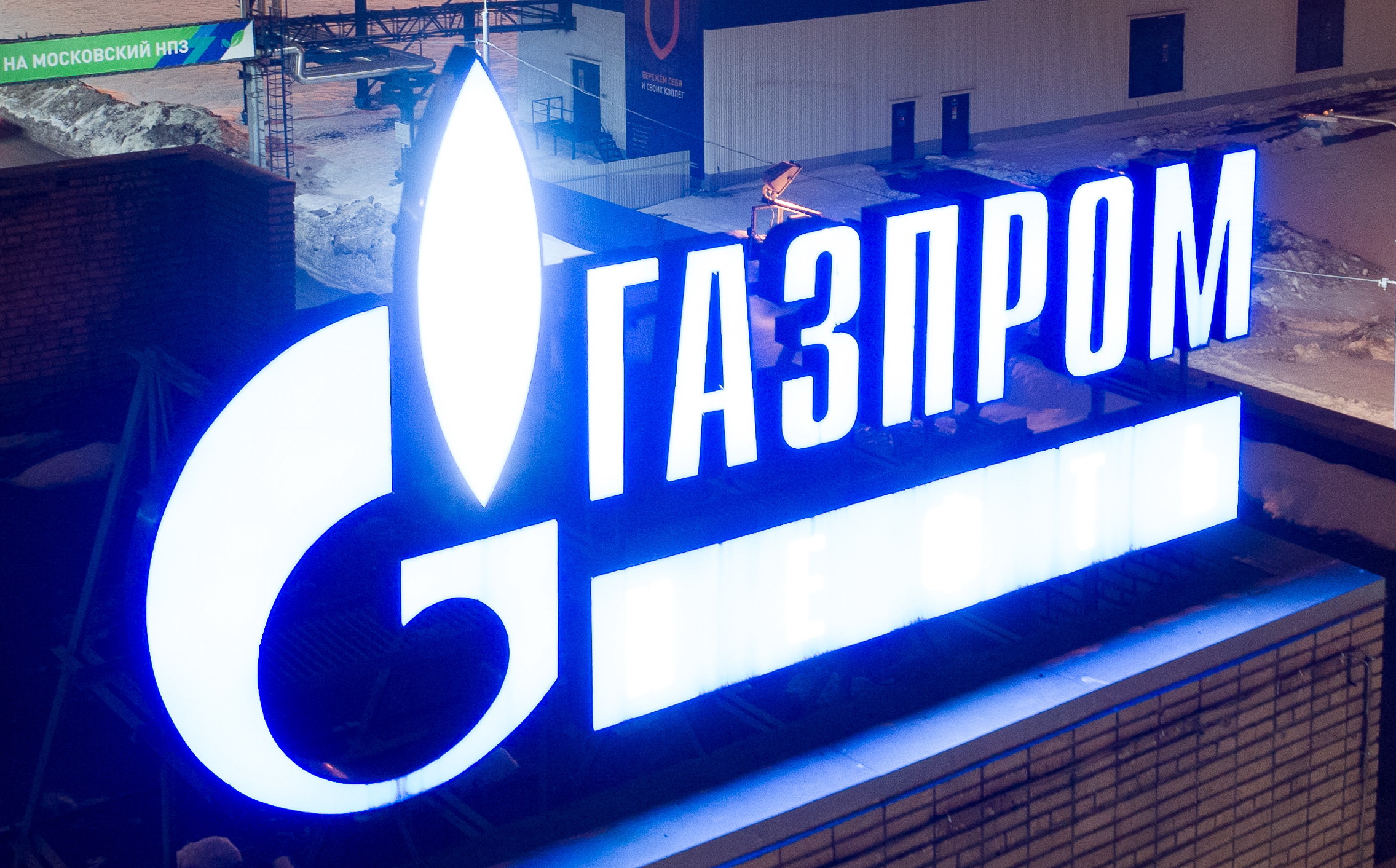 Инвестор потерял на акциях Газпром 500000 руб.! Расскажем все0