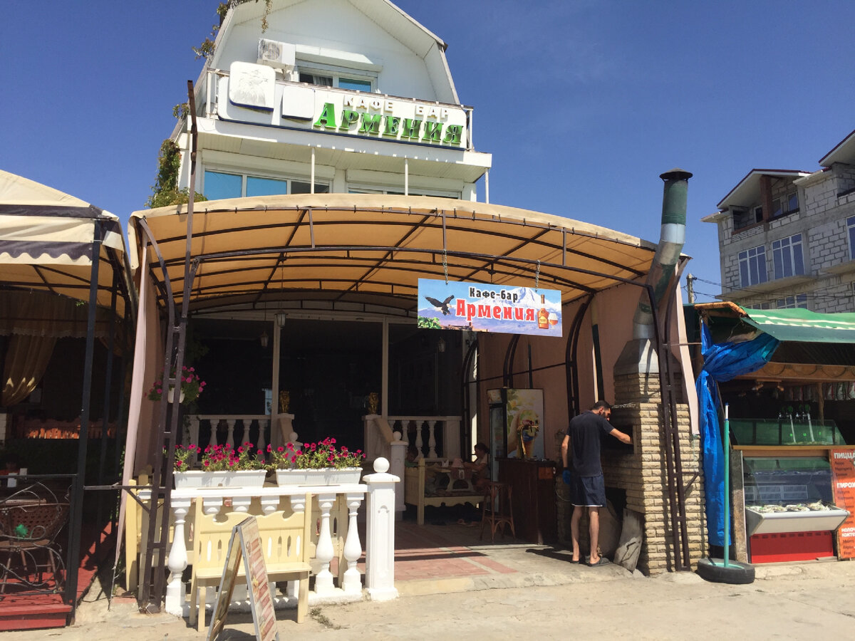 Гостиница "Армения"