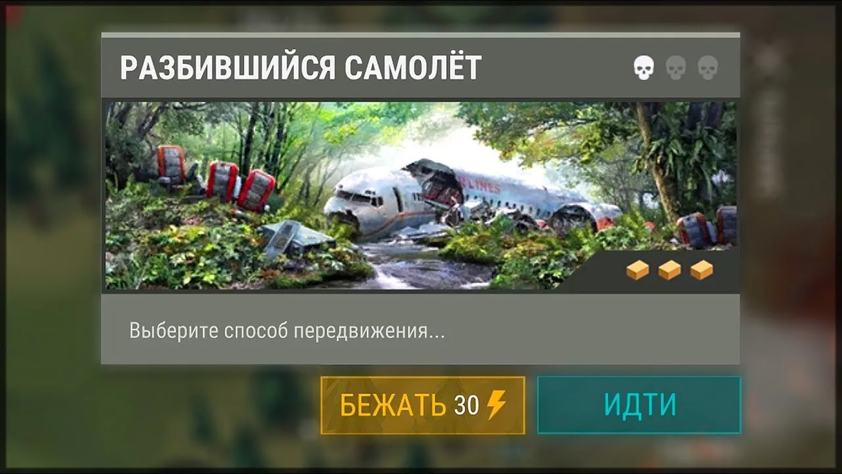 Классный ивент!!
