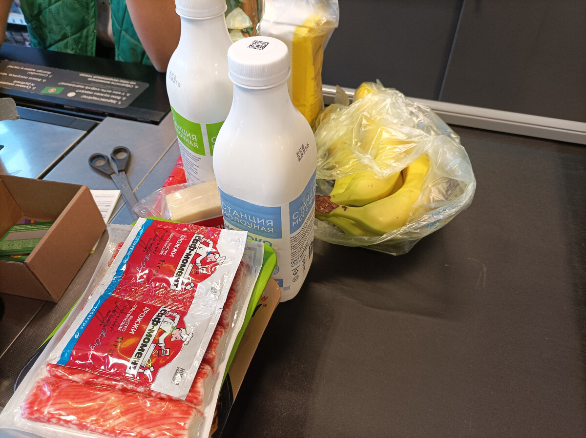 Покупки в магазине