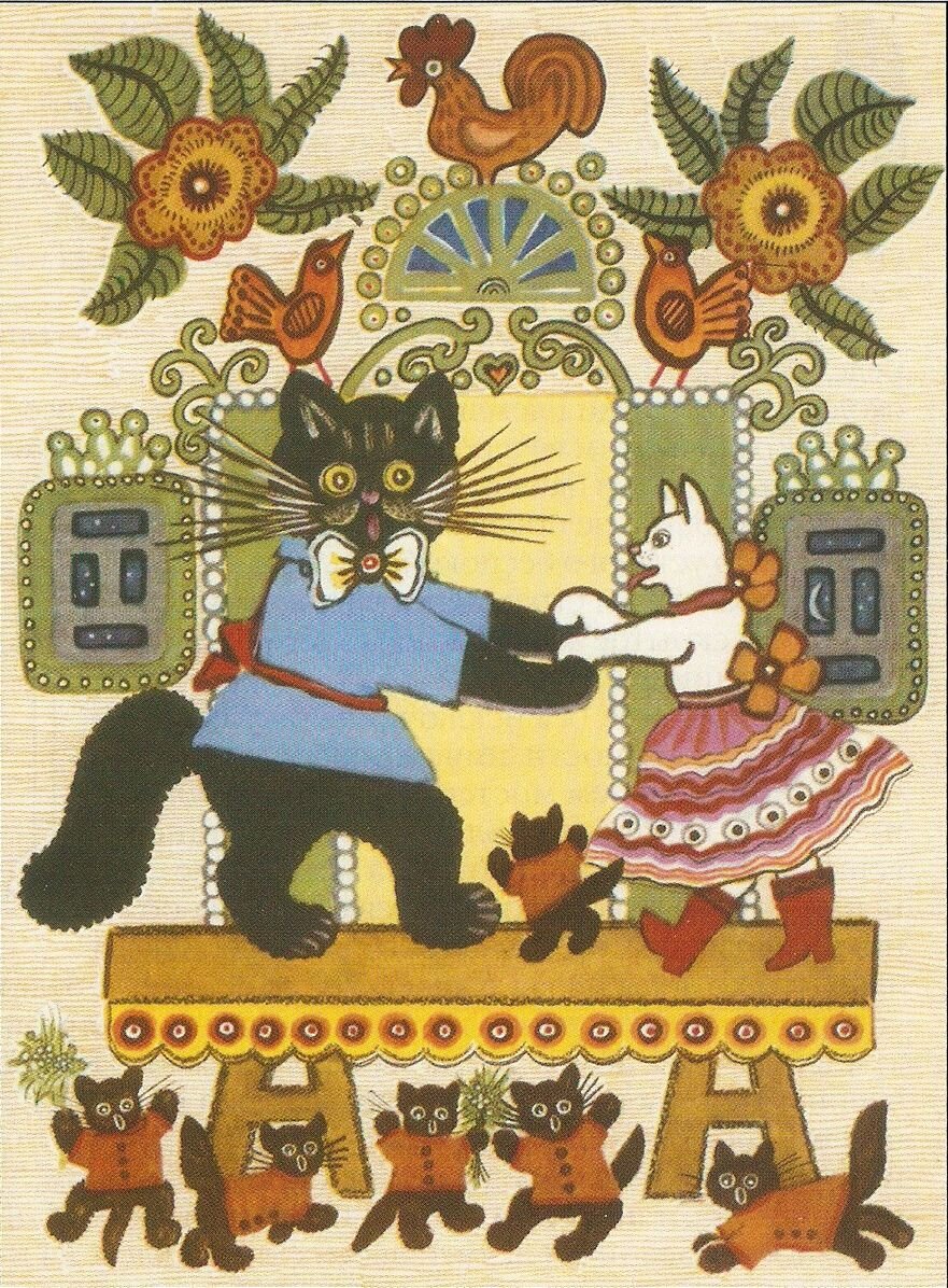 Васнецов юрий алексеевич иллюстрации к сказкам. Юрий васнецов иллюстрации к сказкам. Юрий васнецов зимние иллюстрации. Юрий алексеевич васнецов сорока. Васнецов иллюстрации к русским народным.