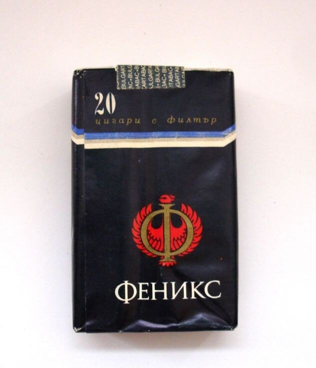 Сигареты советских времен картинки