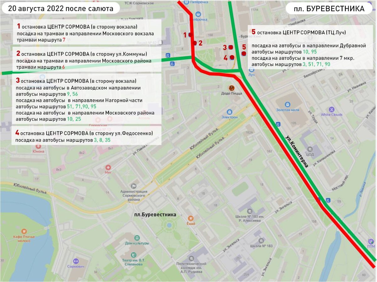 Карта маршруток нижний новгород