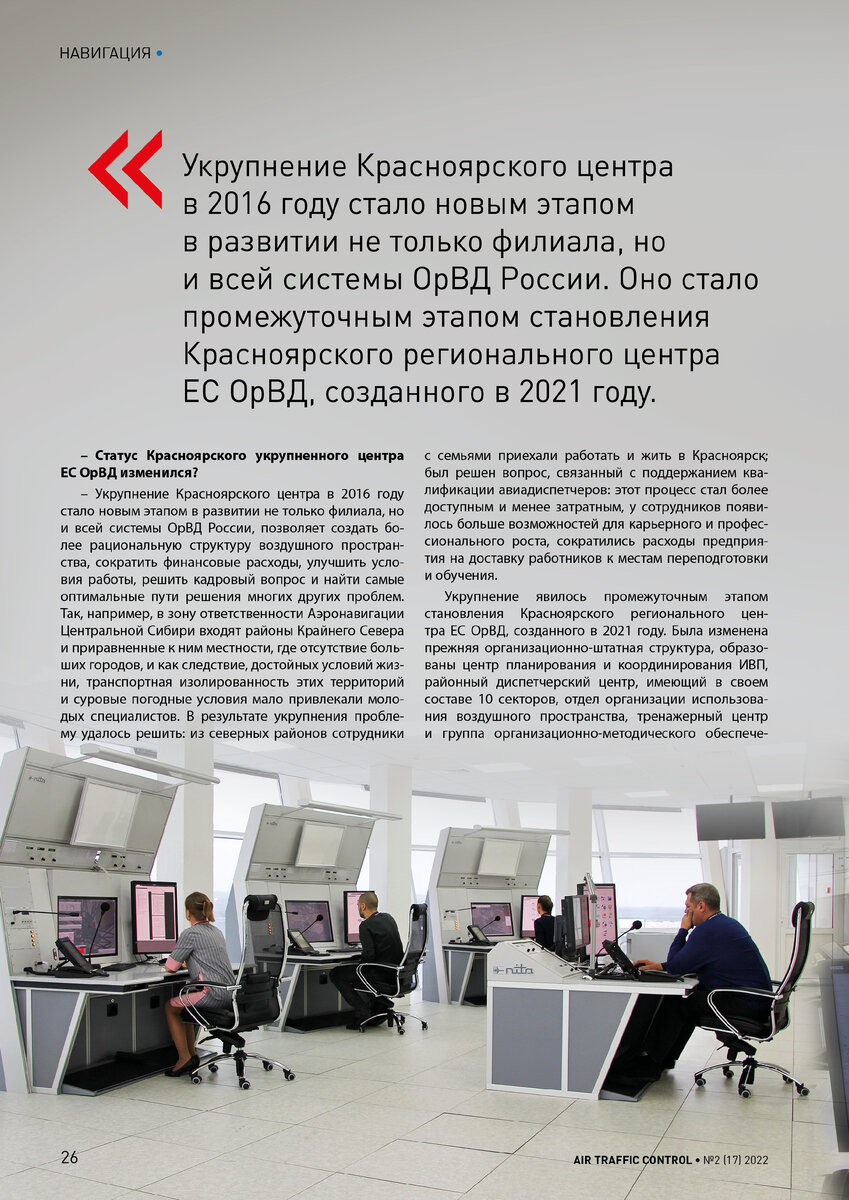 Мвдц сибирь красноярск схема здания. Выставка в сибири красноярск расписание 2024. Международная выставка афиша. Выставки в мвдц сибирь красноярск 2023 расписание. Мвдц сибирь красноярск расписание выставок 2023 год.