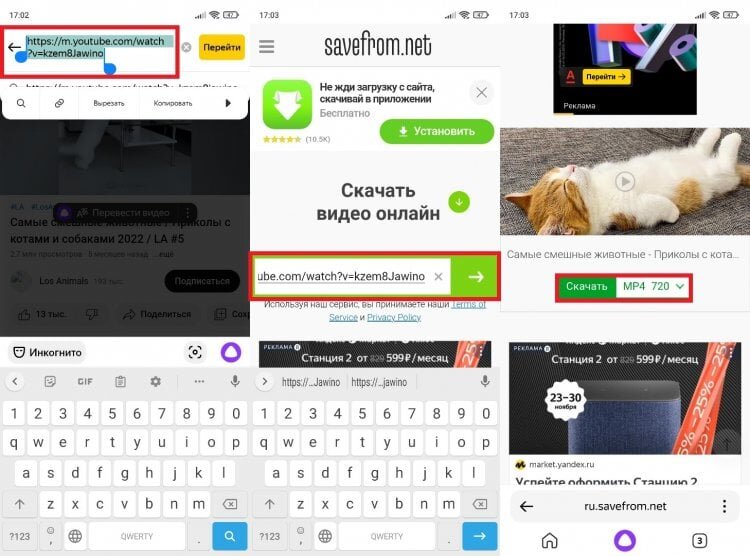    Такой метод скачивания не очень удобный, зато надежный