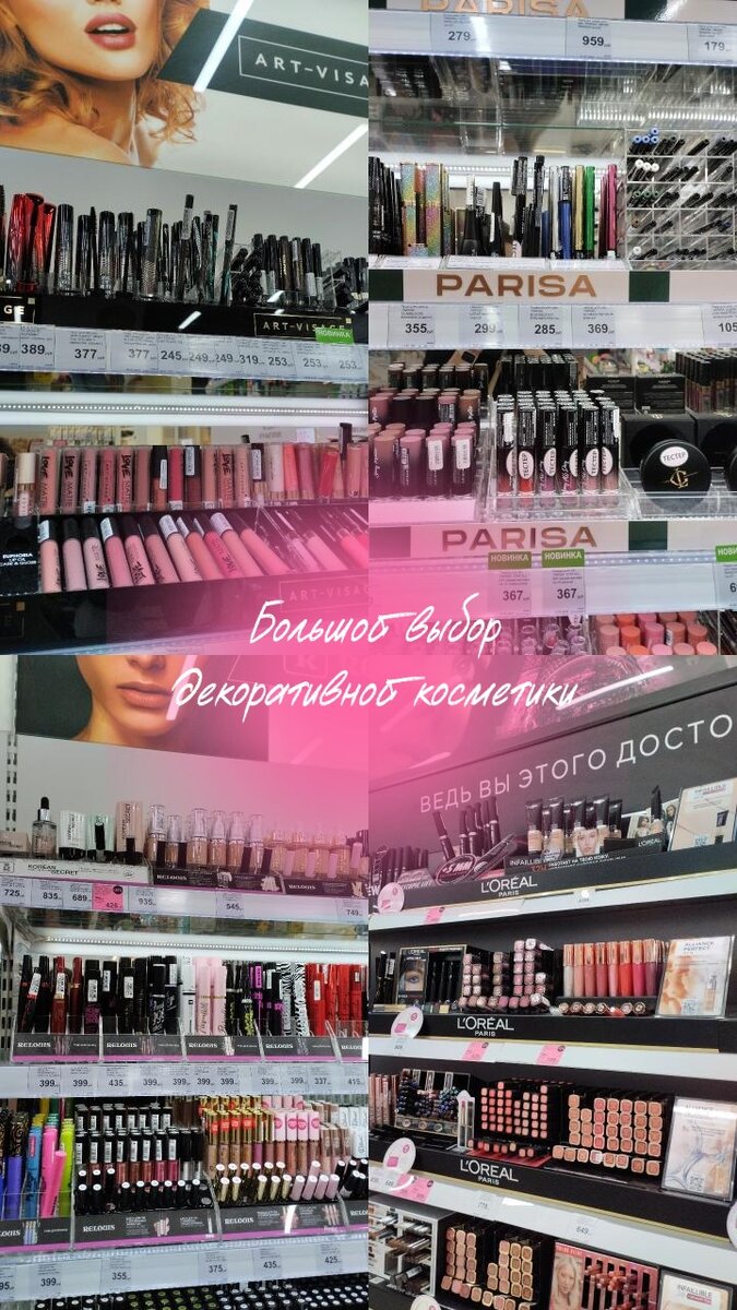 Фотография магазина "Подружка"