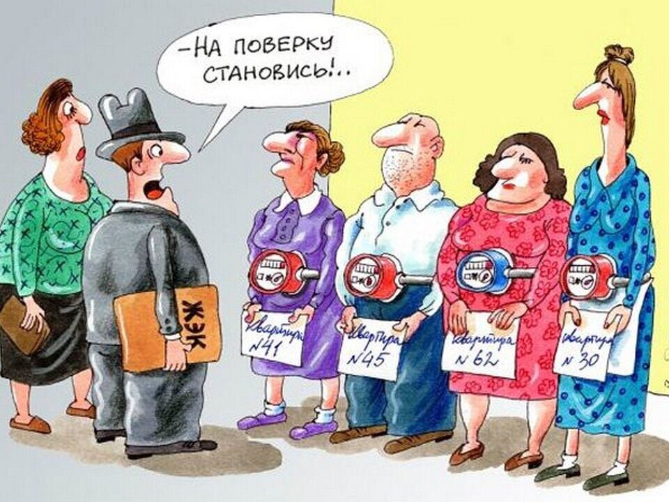 источник Яндекс-картинки