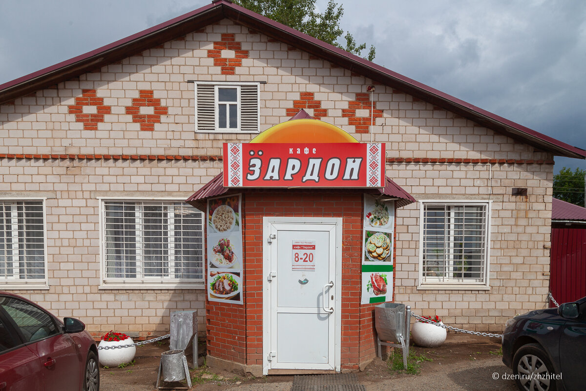 Вкусно и недорого. Сколько стоит пообедать в столовой «Ӟардон» в Удмуртии |  ЖЖитель: путешествия и авиация | Дзен