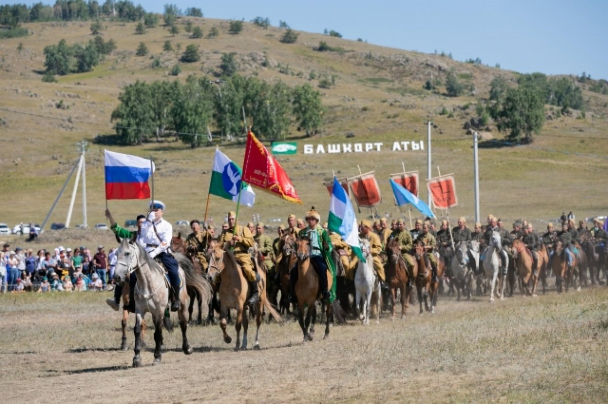    В Башкирии завершился международный фестиваль «Башҡорт аты»