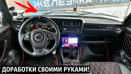 Подсветка салона авто гибким неоном