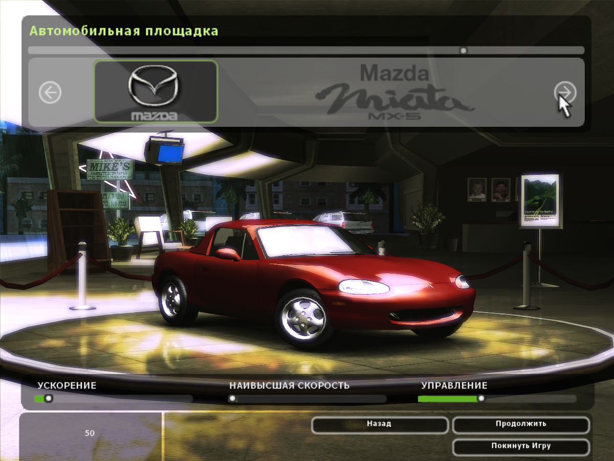 Nfs underground 2 save. Need for Speed Underground 2 машины по порядку. Need for Speed: Underground 2. NFS Underground 2 русские машины. MX 5 В нфс андеграунд 2.