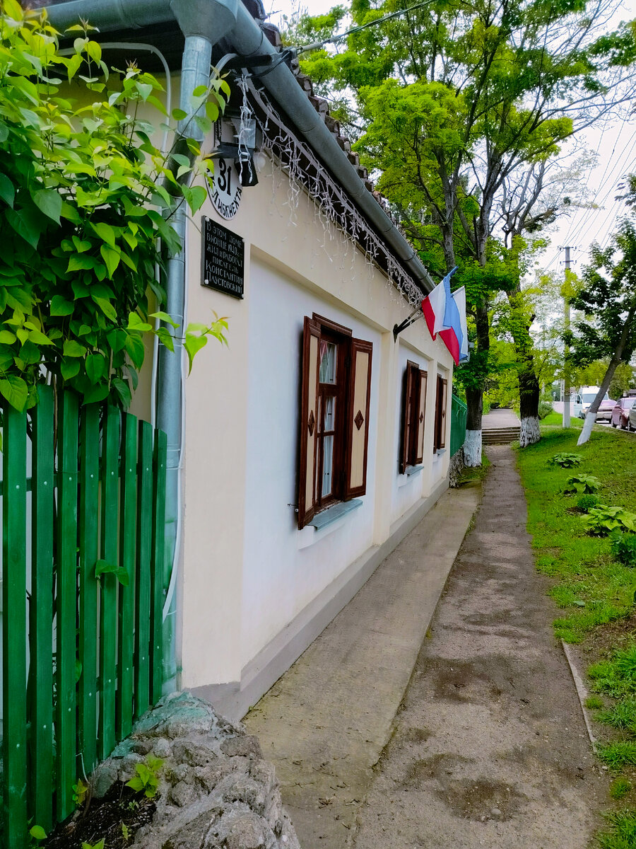 Дом, где жил Паустовский. Старый Крым